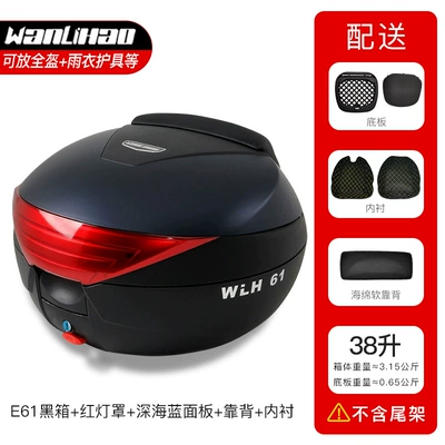 Motorcycle trunk – N Peihui - e61-black-box-red-lampshade-deep-sea-blue-panel-backrest-lined