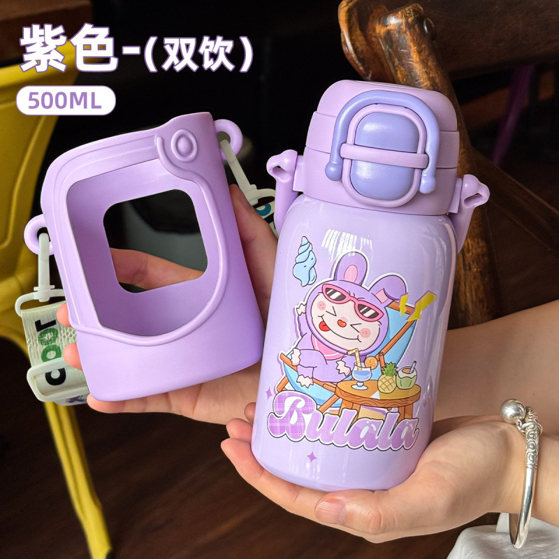 新款高颜值布拉拉儿童保温杯可爱卡通幼儿园水杯316不锈钢保温杯|undefined