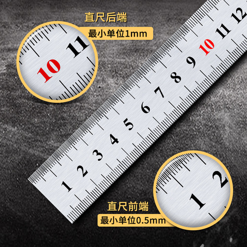 Steel ruler 1 meter thickened stainless steel ruler 15/20/30/50cm cm ruler iron ruler steel plate ruler steel ruler