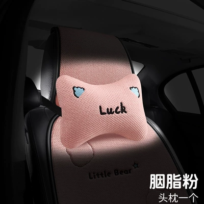 Seat Pad Cute Cartoon Seat Cover | Seat cushion, seat cover - chunma-milk-tea-bear-headrest-pink