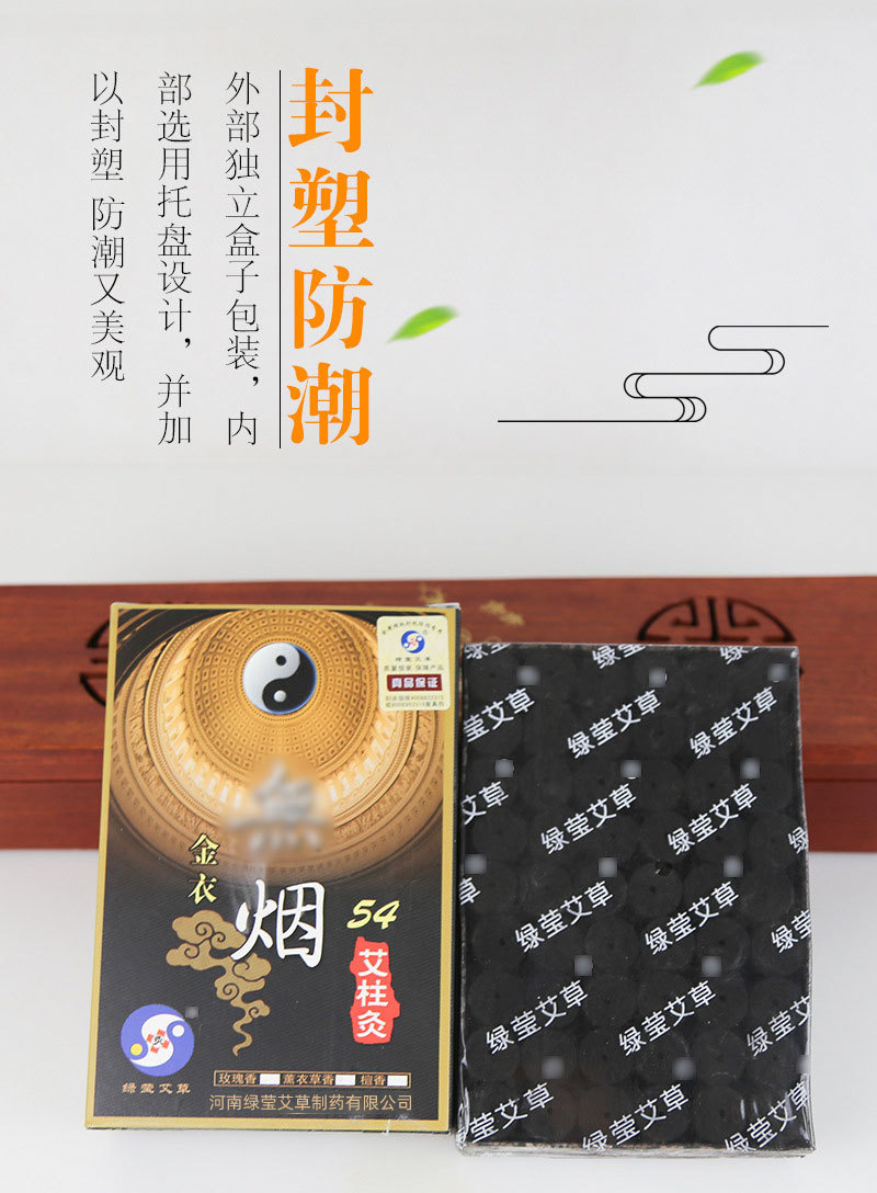 Smokeless Moxa Cones Ai Zhu 54 Count 14x27mm Low Smoke Charcoal Moxibustion for Shoulder Neck Back Body key features