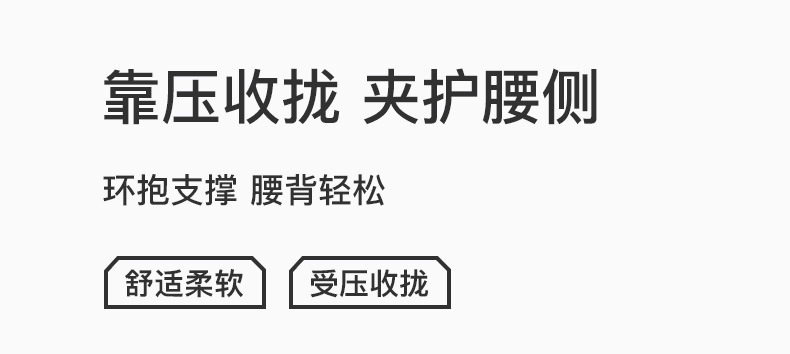 商品详情图片_22