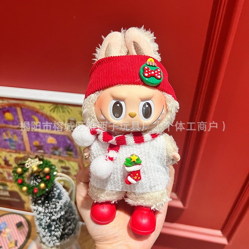 仅衣服适用于拉布布娃衣一二三代labubu挂件毛绒公仔毛衣圣诞娃衣|undefined
