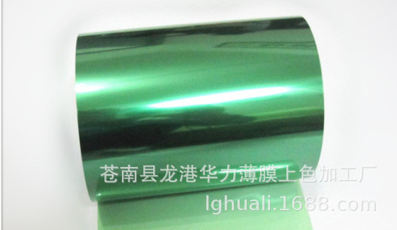 厂家供应 pet绿色镀可淋膜无纺布  复合卡纸  茶叶袋 保温袋