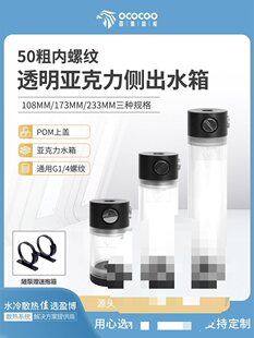 ӯ��ˮ��͸���A��������͸��ˮ��ȳ�ֱ��50�Ħ���w��Xdiy���