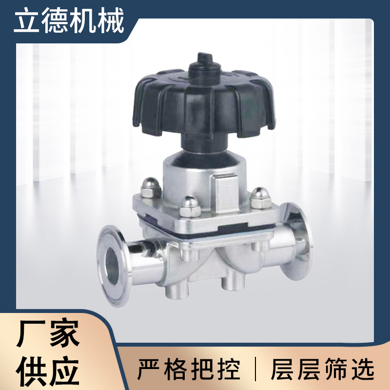 铝合金单向阀机械工业止回阀汽车单向隔膜阀止流阀厂家供应