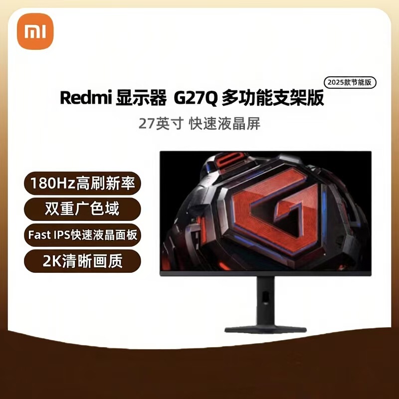 G27Q Multifunctional Stand Version 2025 Energy-Saving Version 2K 180Hz Gaming Monitor Fastips G27Q Multifunctional Stand Version 2025 Energy-Saving Version 2K 180Hz Gaming Monitor Fastips