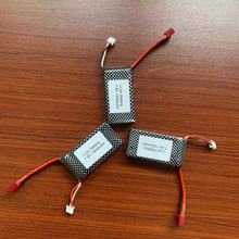 �S��ֱ��9125늳�7.4V 1600�����늳��������܇������703562