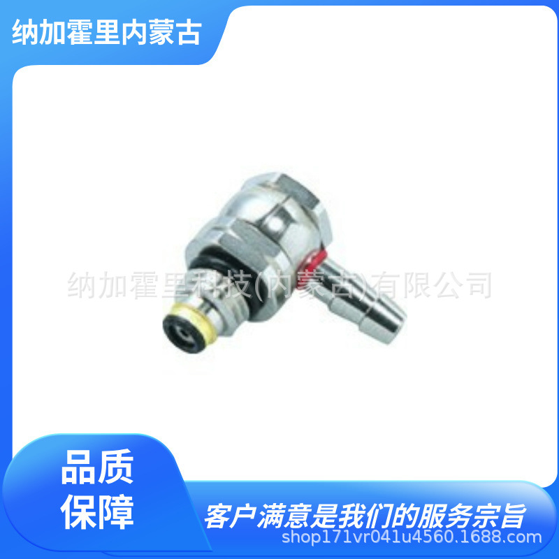 MANOSTAR 山本电机 VR灯头 KGA81MTW-H-S KGA81MTW-L-S FG-MT6-S