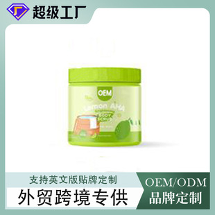Foreign Trade Tk Hot-Selling Body Scrub Oem Body Care Exfoliating Cream Customized Full English Oem Processing