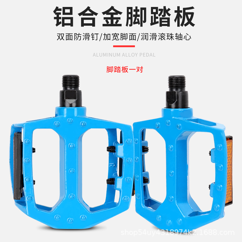 自転車ペダル折り畳み車ペダルアルミ合金マウンテンバイクペダル