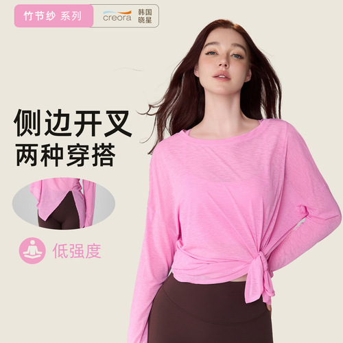 Tongji Tailor Bamboo Node Yoga Clothes Long Sleeve Women Loose Simple Sport Top with Slit Running Yoga Cover Shirt Autumn