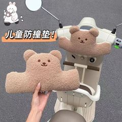 衝突防止ベビーヘッドパッド保護電気自動車チャイルドシートバッテリーカーベビー人形フロントヘッドレスト