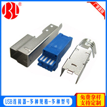 USB���^ B�� ������ B�ͷ��ں���ʽ 3.0����ʽ���^�B����