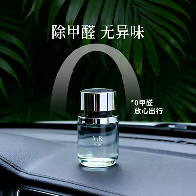 Car Liquid Fragrance Supply, Car Perfume Aromatherapy