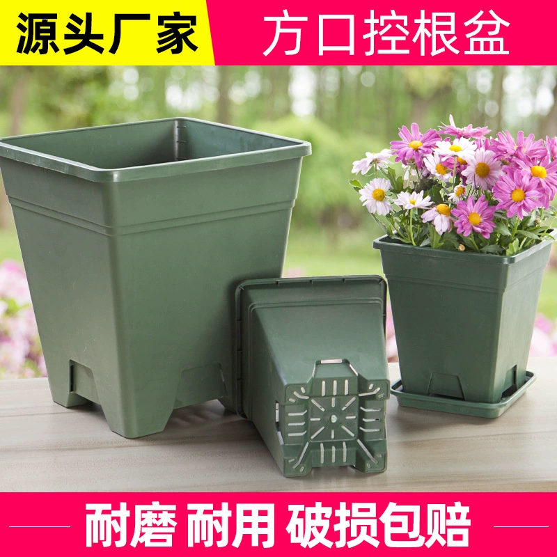 Утолщенный квадратный высокий дышащий горшок для контроля корней скандинавский пластиковый цветочный горшок мясистый цветочный горшок Прямая продажа с фабрики