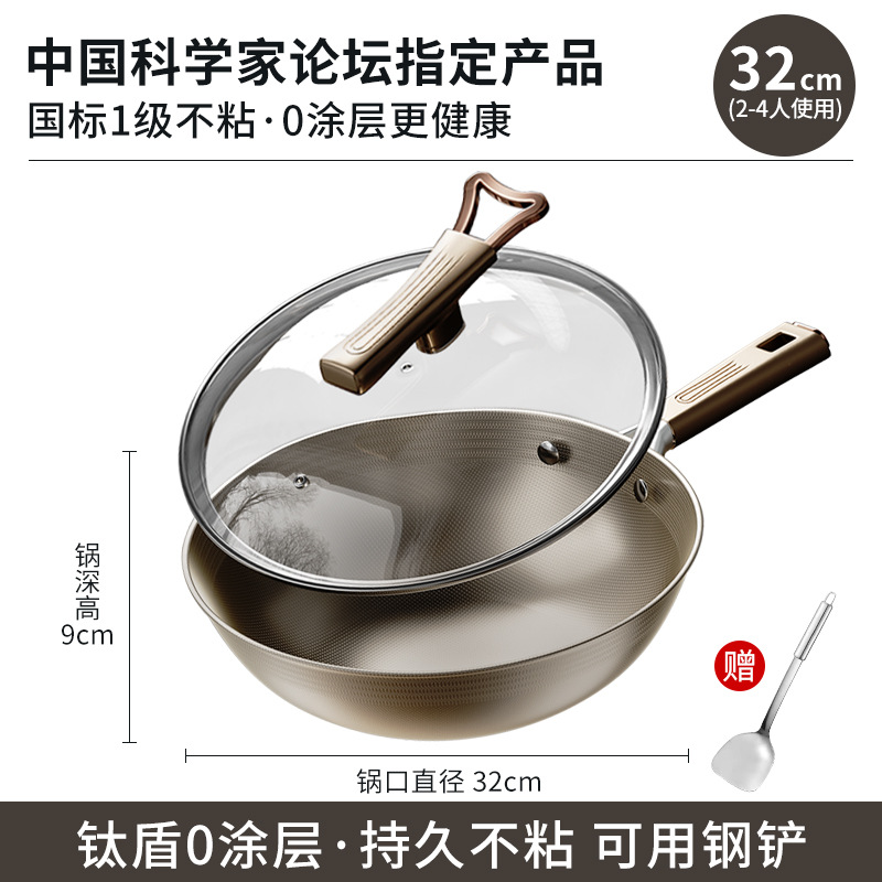 32CM [양쪽에 티타늄 0 불소 코팅]-뚜껑 + 실리콘 삽 + 스폰지 포함