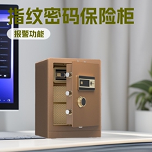 指纹密码貔貅保险柜防盗保险箱保管钱箱密码锁双锁貔貅福祥指纹