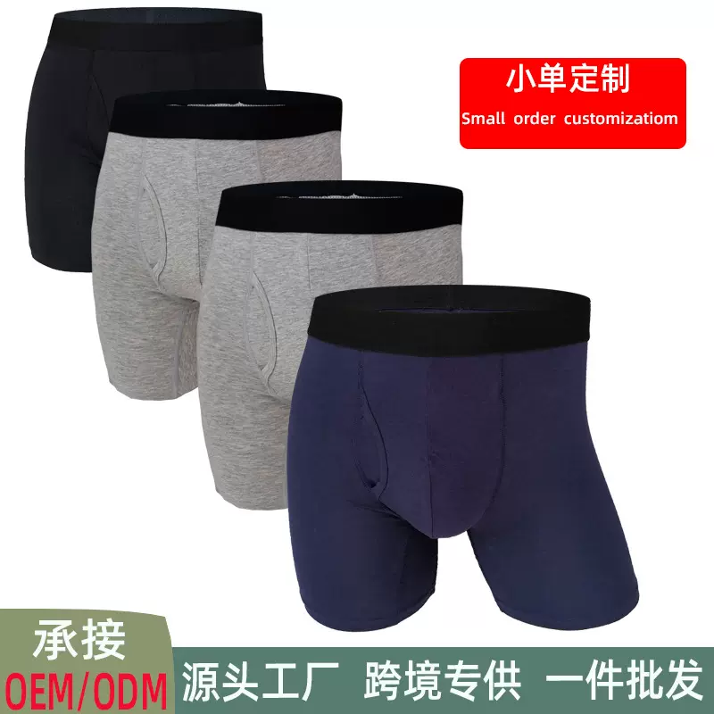 欧美开口男士内裤纯棉加长款运动型平角裤亚马逊通标纯色短裤加肥