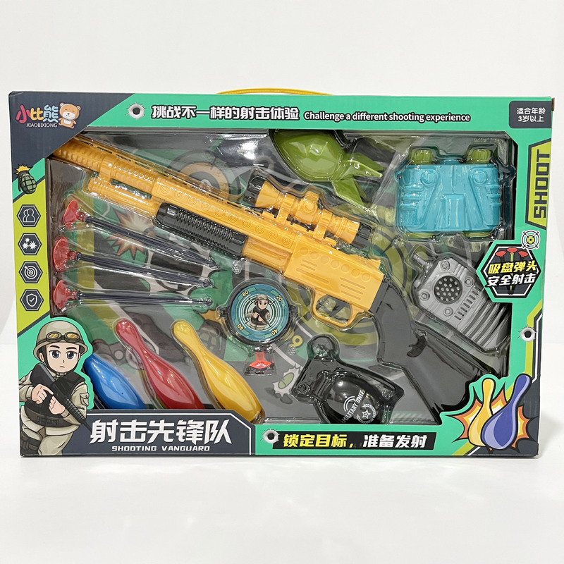 Children's Toys Boys and Girls Pioneer Shooting Team Soft Shotgun Bow and Arrow suit School Gate Border Trade Toy Giveaway Children's Toys Boys and Girls Pioneer Shooting Team Soft Shotgun Bow and Arrow suit School Gate Border Trade Toy Giveaway