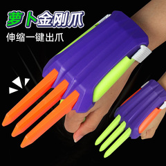 蘿蔔金剛爪玩具3D重力解壓金剛狼爪蘿蔔爪戰警批發