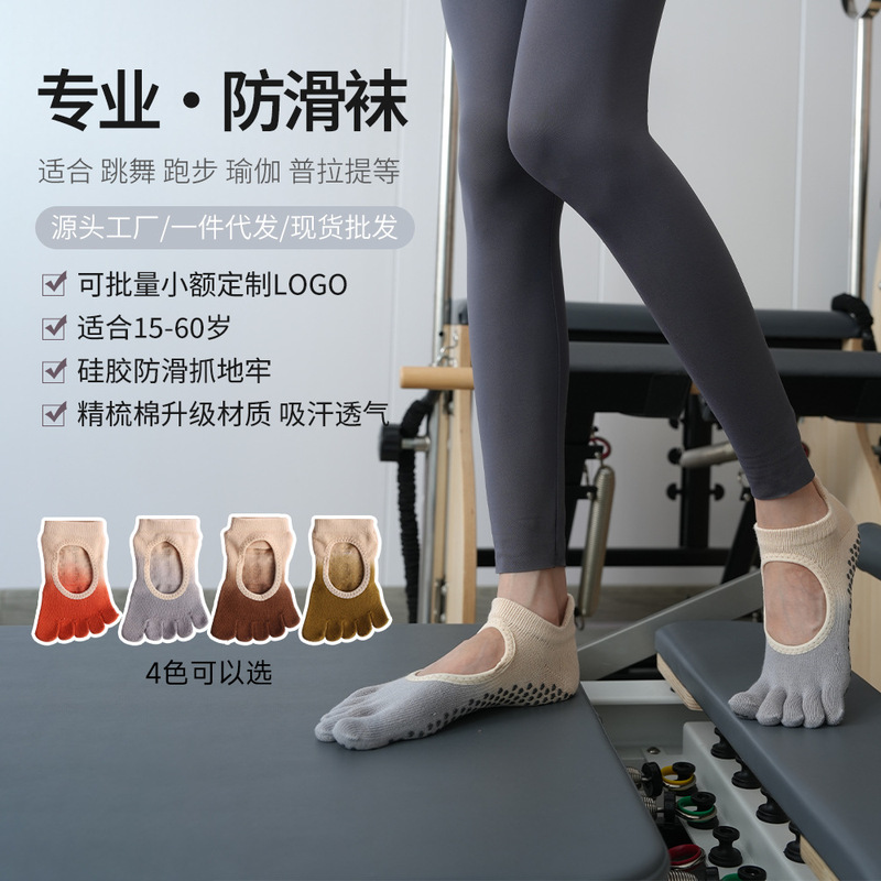 Gradient Fitness Pilates Yoga Socks Spring and Summer Thin Hollow Sweat Absorbing Sports Socks Cotton Dummy Non-slip Five Finger Socks Gradient Fitness Pilates Yoga Socks Spring and Summer Thin Hollow Sweat Absorbing Sports Socks Cotton Dummy Non-slip Five Finger Socks