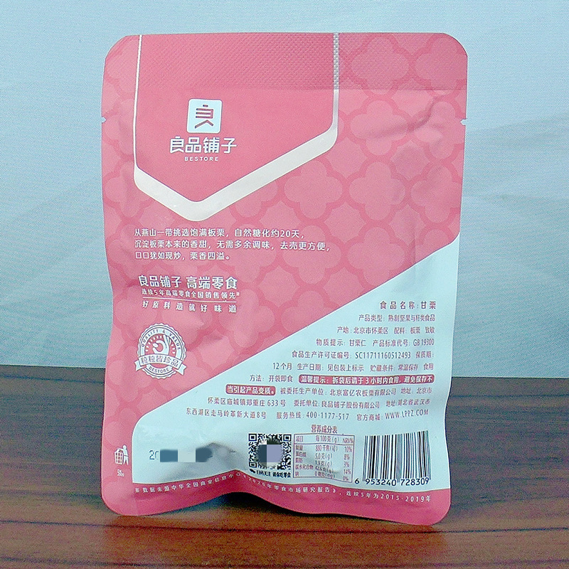 O1CN01p9V24X1JJFdJoUgtR_!!4048