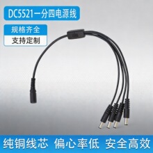 ���ldc5521�Դ��1ĸ��4���O���Դ����������LED���z�y���B�Ӿ�