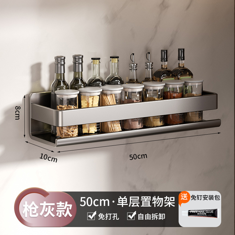 Estante de almacenamiento de cocina estante de condimentos colgado en la pared sin perforación tipo pared colgado en la pared multifuncional estante de almacenamiento de espesor ancho doméstico