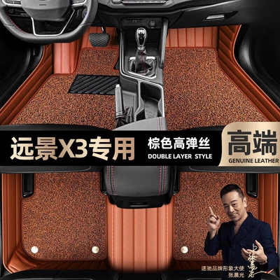 Car Floor Mats, Nano Velvet, Ayaqaltılar (Kovriklər) - brown-leather-brown-high-elastic-silk-double-layer-model