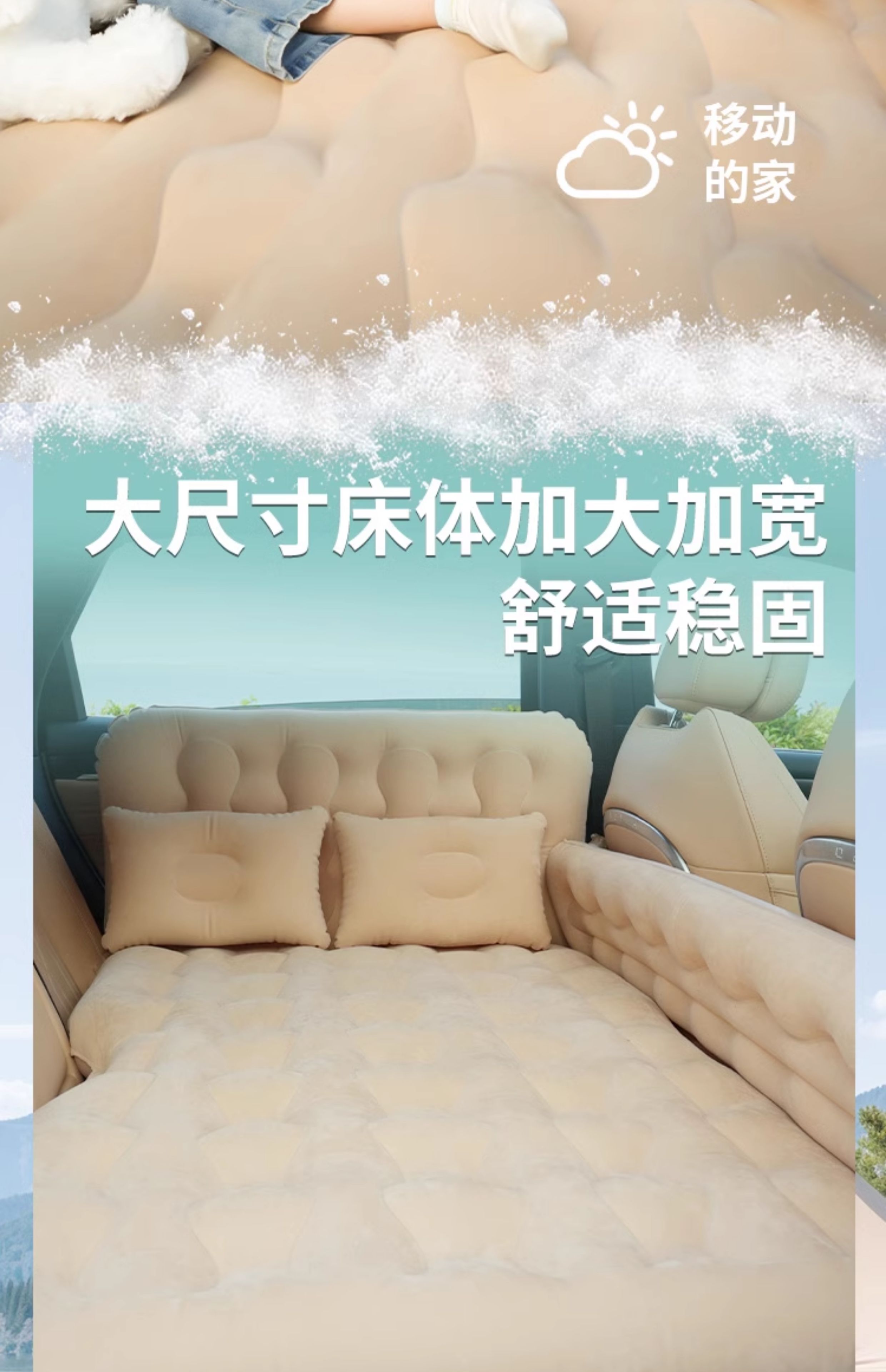 Buick Verano Pro car air mattress, car air cushion, rear seat sleeping pad, rear seat converted into a travel bed for sleeping