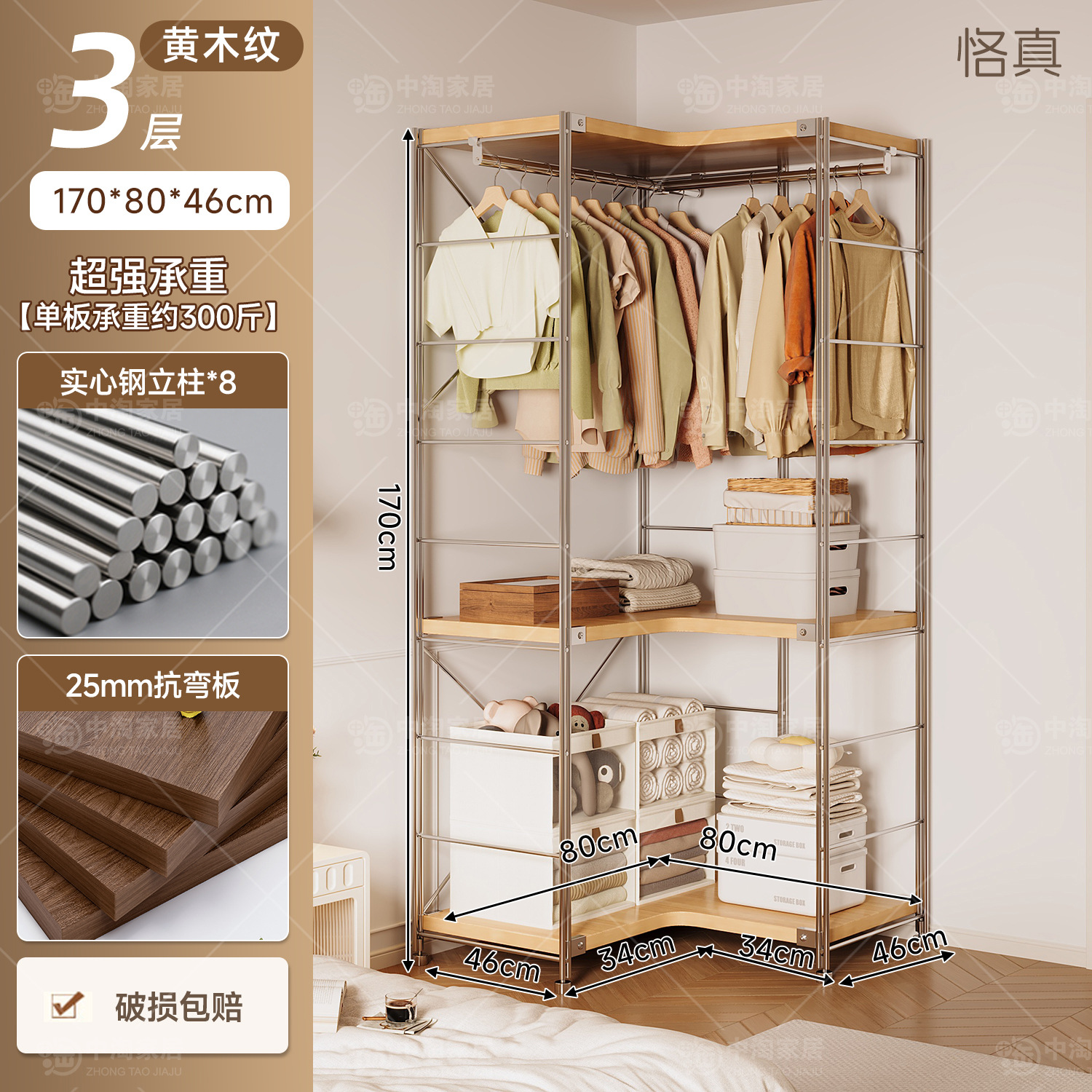 Percha de ropa japonesa para dormitorios abiertos domésticos en una pared de almacenamiento multicapa para colgar ropa estante image 131