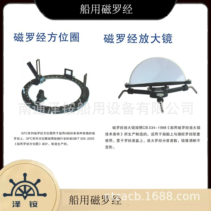 Судовой настольный магнитный реверс CPT-130A CPT-130B CPT-130D CX-65 каноэ магнитный реверс CCS