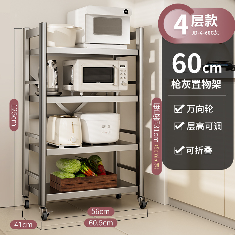 [건애쉬] 4겹 60cm