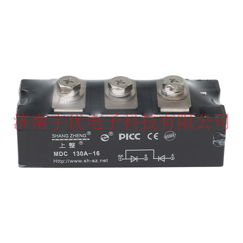 上海上整 MDC130A-16整流管模块 MDC130A1600V二极管模块全新原装
