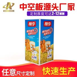 PP塑料板;塑料包装材料;塑料箱