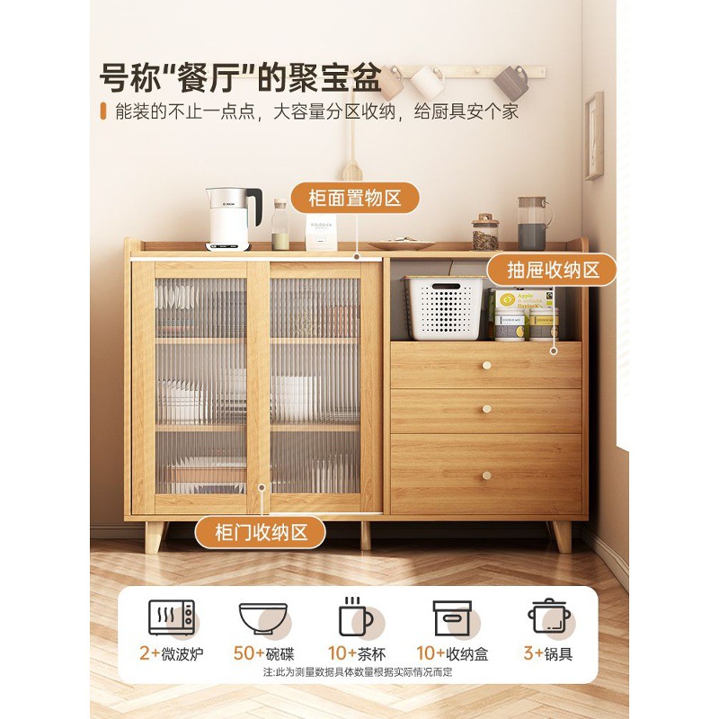 Gabinete de comedor japonés contra la pared de madera sólida sala de estar armario de té cocina armario de almacenamiento armario de cocina armario de almacenamiento armario de almacenamiento