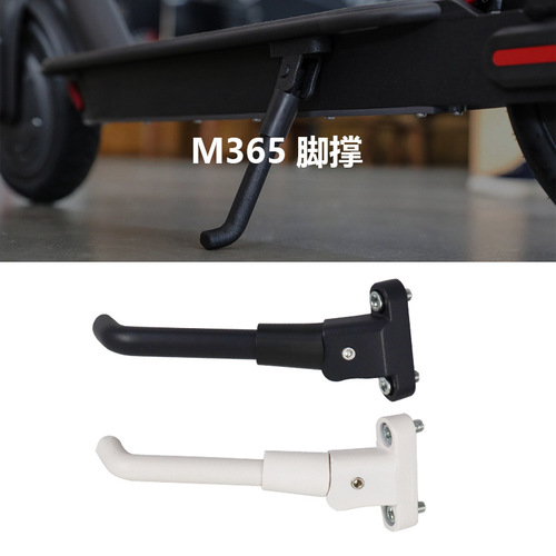 Direct supply from factory for M365 electric scooter foot support Mijia metal tripod side support wholesale