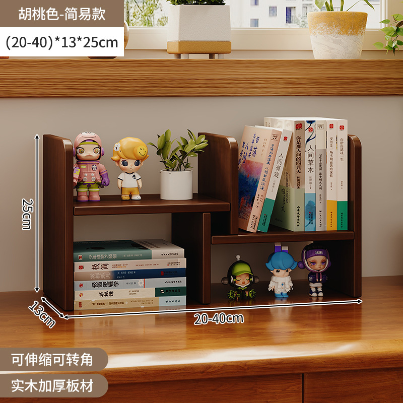 Estantería de escritorio de madera maciza para almacenamiento Estante a prueba de polvo multicapa Estante de exhibición Estante para libros pequeños en el escritorio de los estudiantes