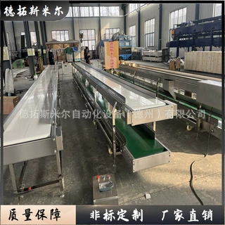 调味品加工皮带输送机酱料输送防粘易清洁传送带食品级pu输送设备