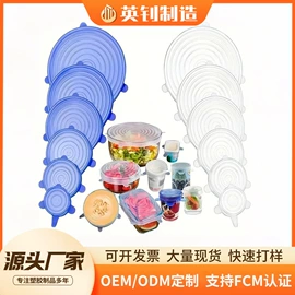 厨房小工具;饭团模具;水果叉