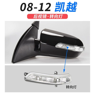 turn light reflective frame accessories: Large field of view rear view auxiliary mirror