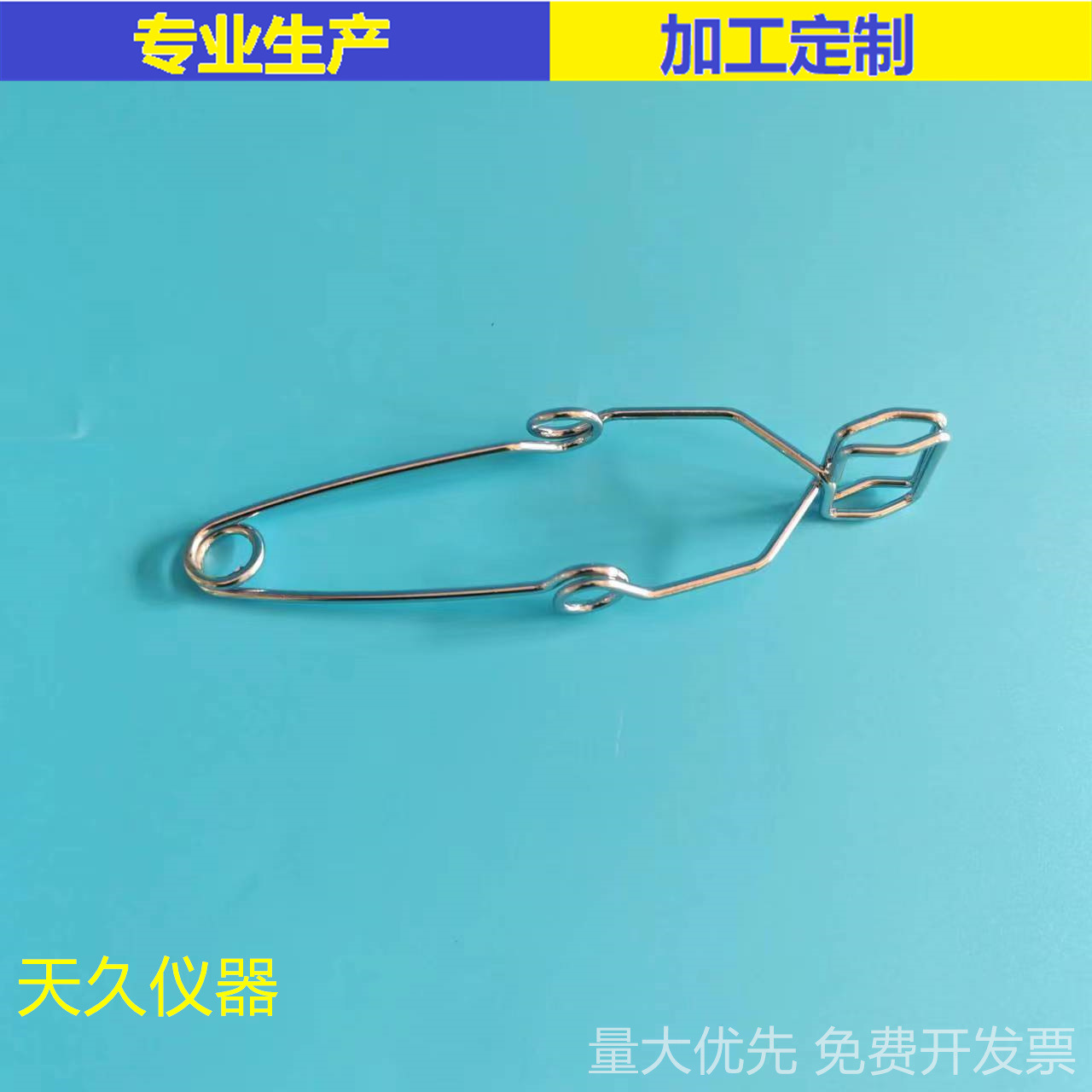 微信图片_20240126115343