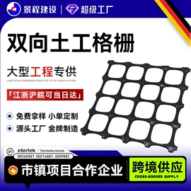 工地施工材料;塑料建材;土工布
