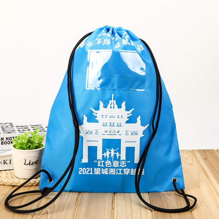 束口袋抽绳袋拉绳背包袋培训双肩包涤纶袋可印ogo收纳袋