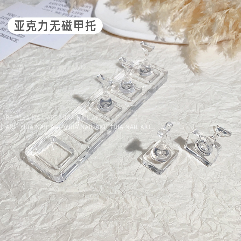 亚克力透明无磁甲托可吸猫眼穿戴甲片练习底座棋子展示架工具|undefined