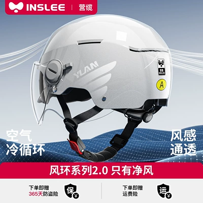 Yinglan Helmet Men's Electric Vehicle 3C Certified Summer Sun Protection Lightweight Double Mirror Women's Half Helmet Safety Motorcycle Cap