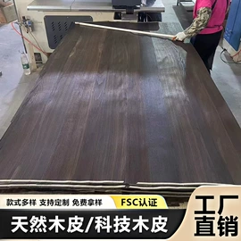 护墙板;木质线材;装饰板材