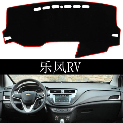 Günəş əleyhinə siperlik — System Light-shielding Pad Instrument Panel - chevrolet-lefeng-rv