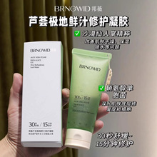 ��ޱ�J�C�O���r֭���o���z100g �����׺о��Aˮƽ�������o��˪